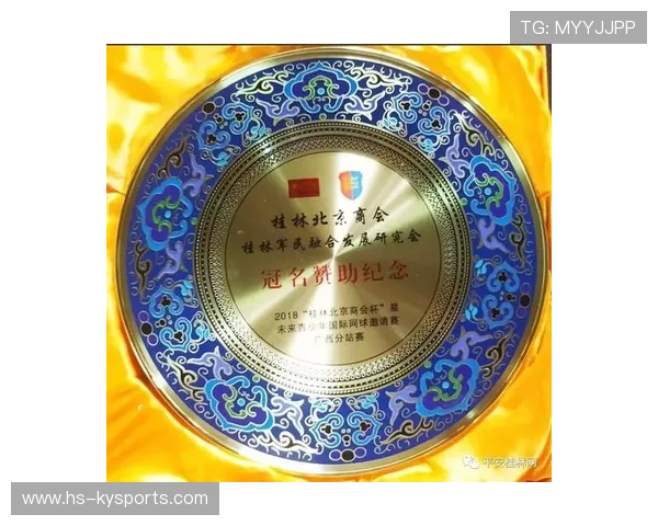 网球公益赛筹款助力青少年发展，网球赛事筹备方案