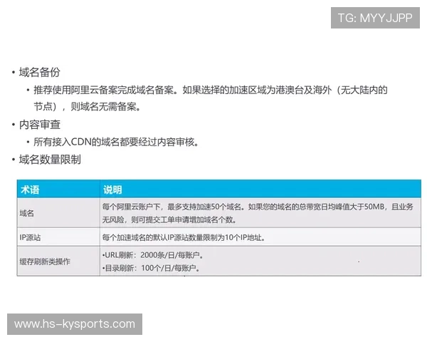 智能分布式动态内容分发网络CDN:5月大奖赛期间多线路网络测速最优解入口